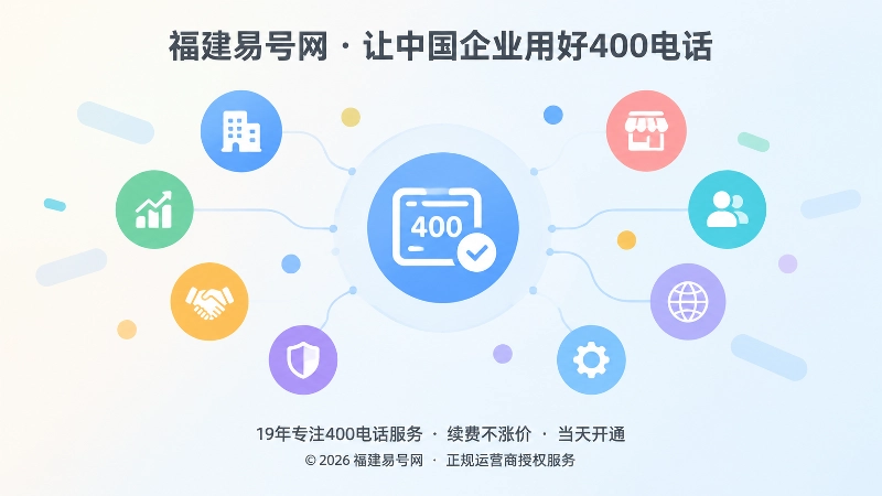 彩色圆点汇聚成企业信息节点的抽象扁平插画